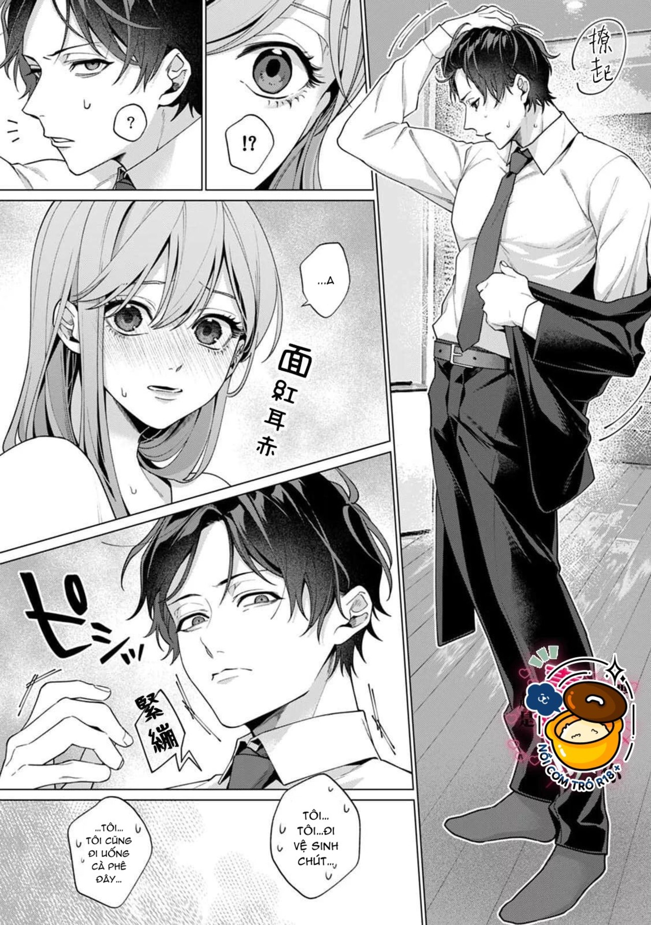 càng yêu càng muốn bắt nạt chapter 1.1 12