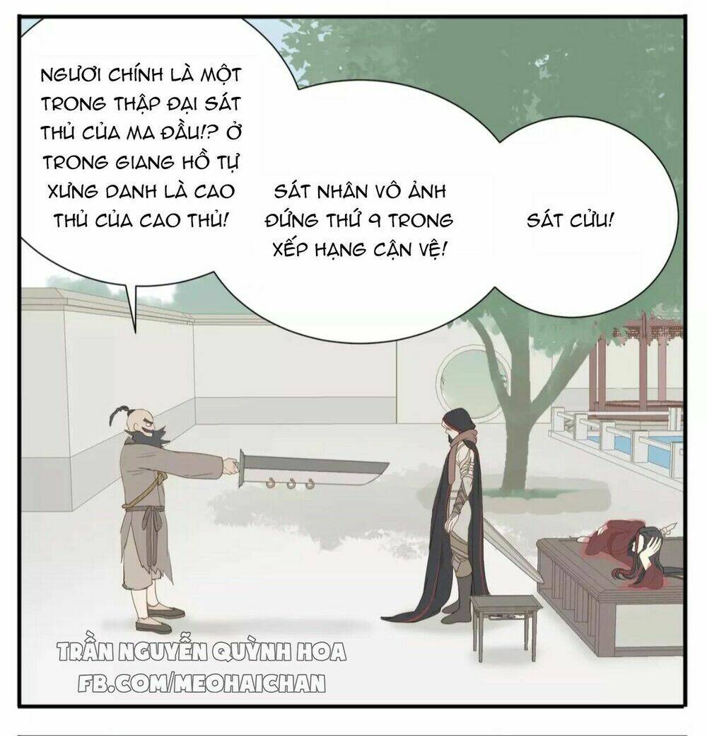 giáo chủ, chú ý thanh danh! chapter 17 6