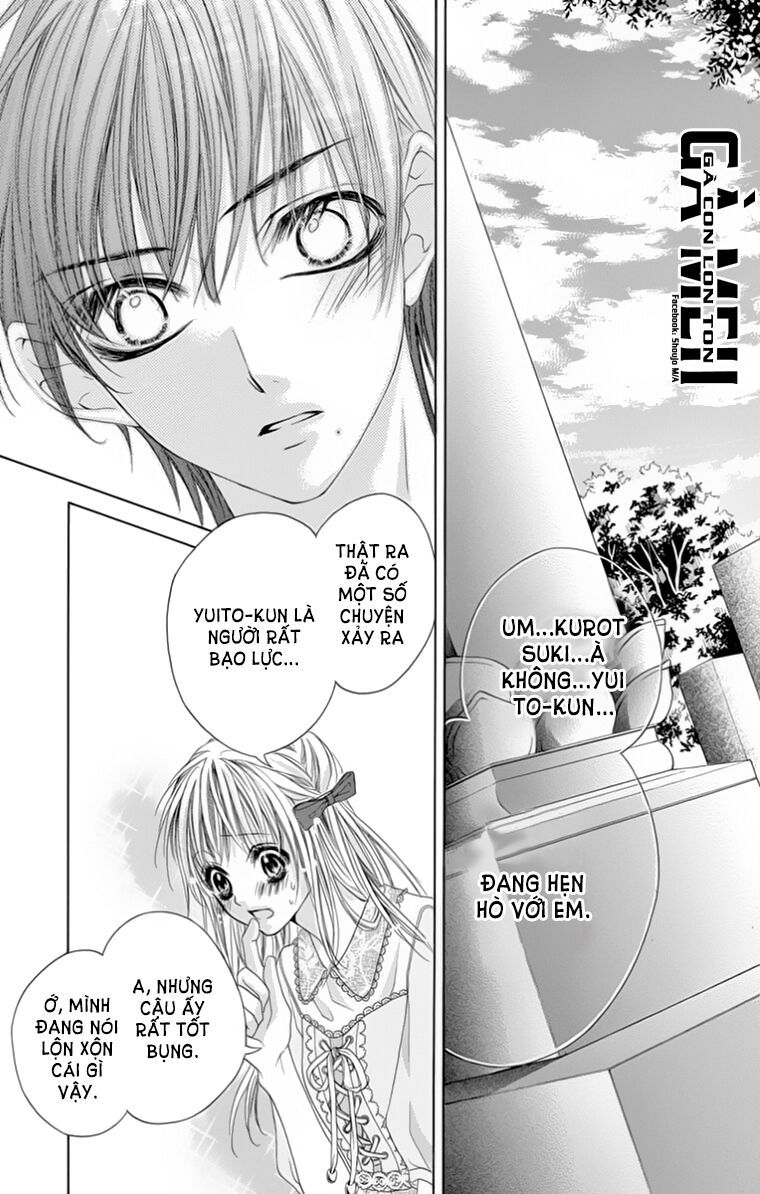 ookami ni kuchizuke chapter 8 19