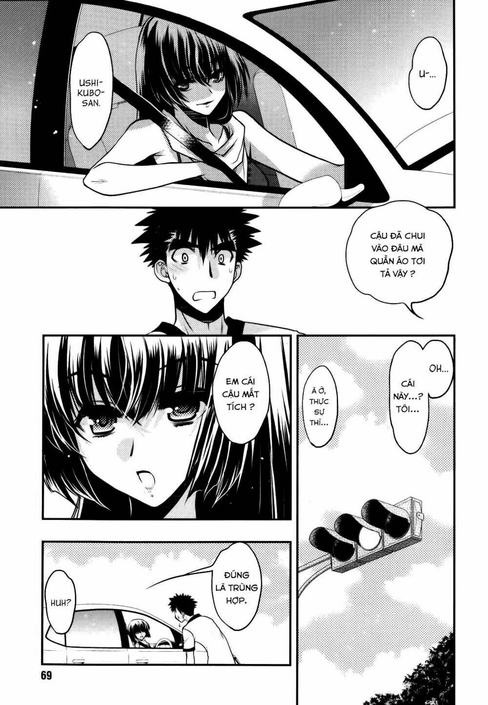 oniichan control chapter 23 9