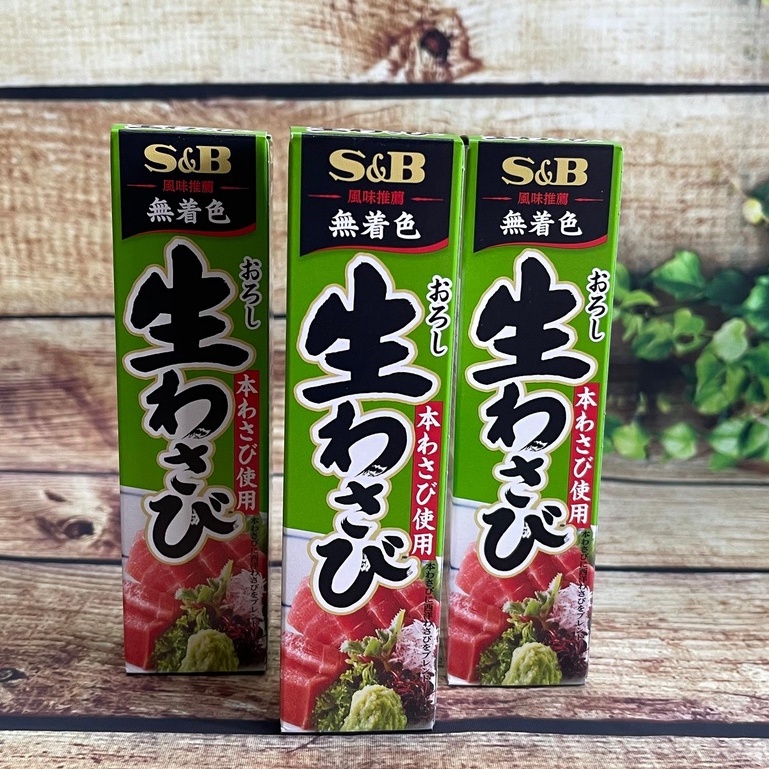 Mù Tạt Wasabi S&amp;B Nhật Bản tuýp 43g