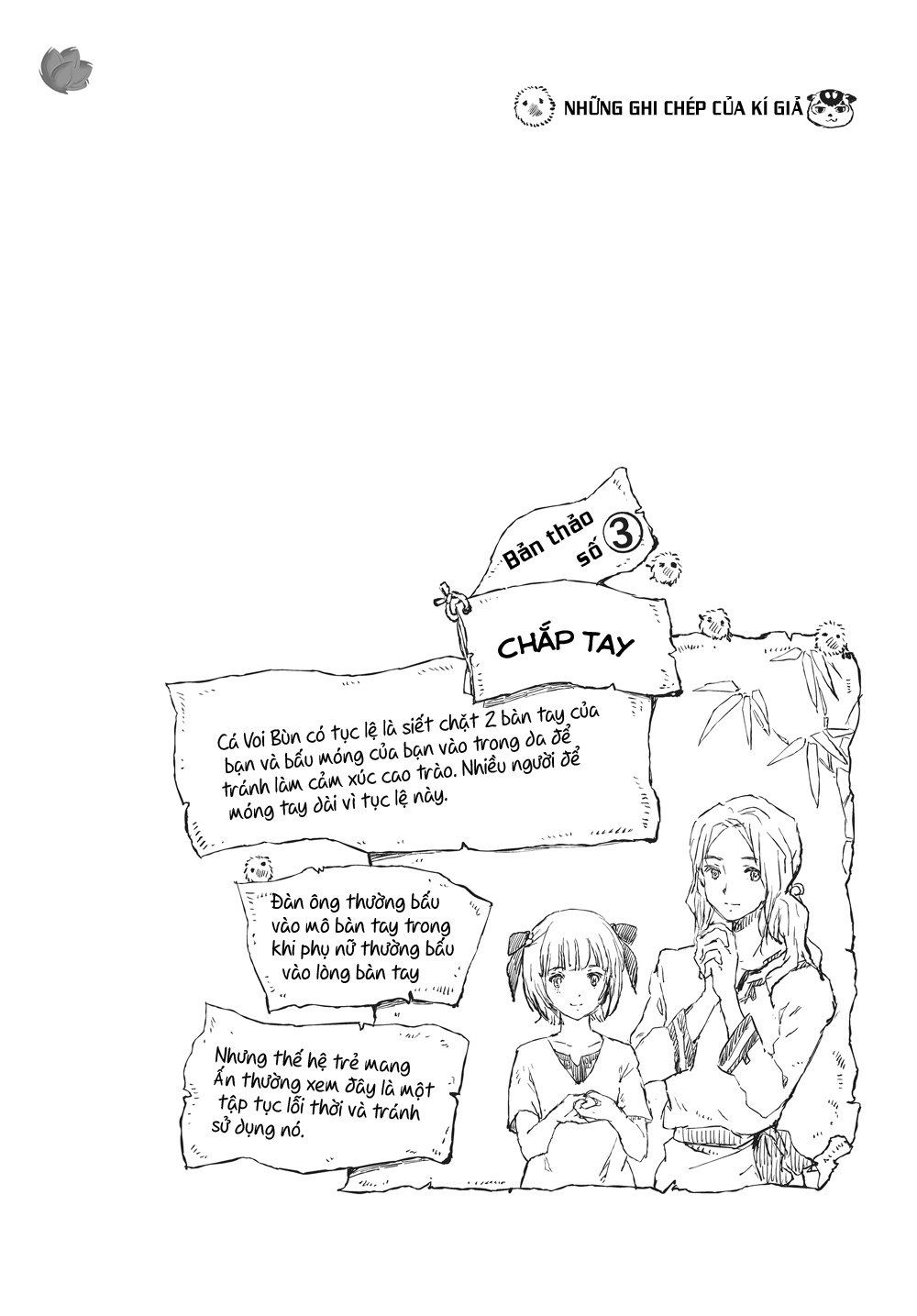 children of the whales chapter 3 47