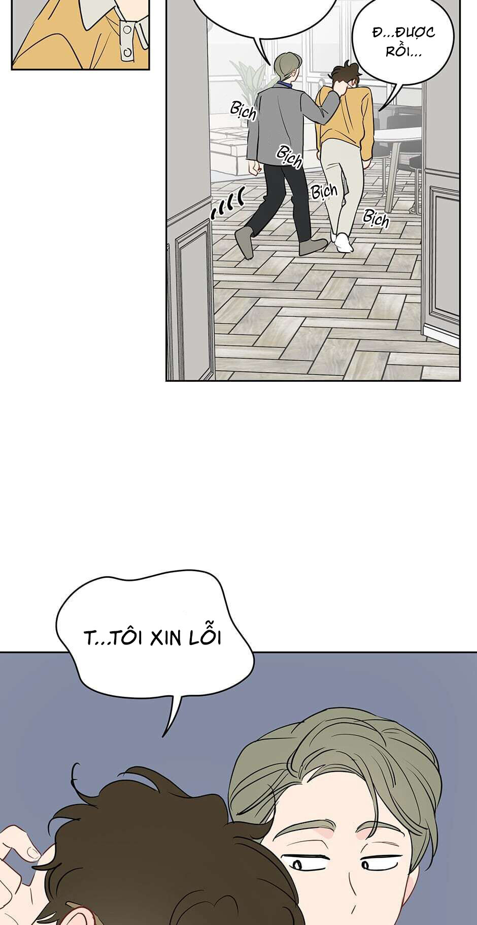 chỉ là giấc mơ thôi phải không? chapter 19 19