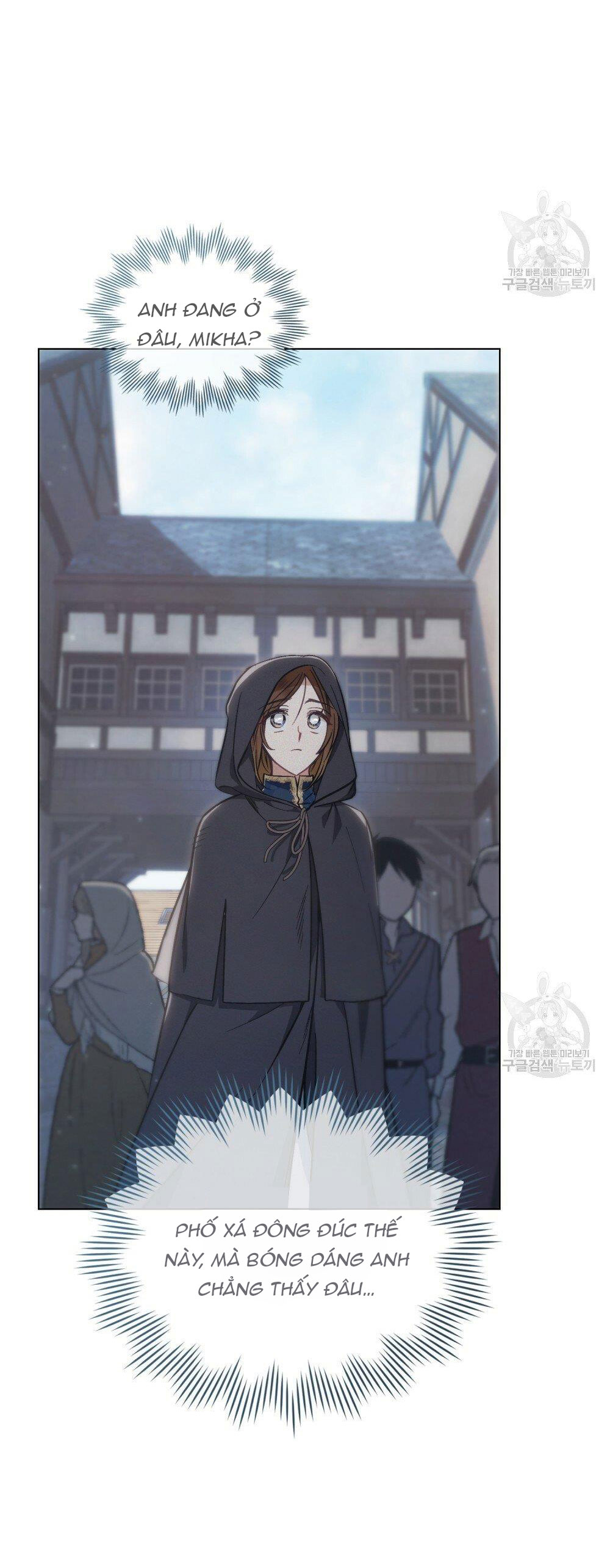 Thanh Gươm của Evangeline chapter 17.2 2