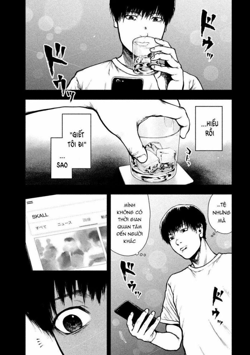 shin'ai naru boku e satsui wo komete chapter 48 15