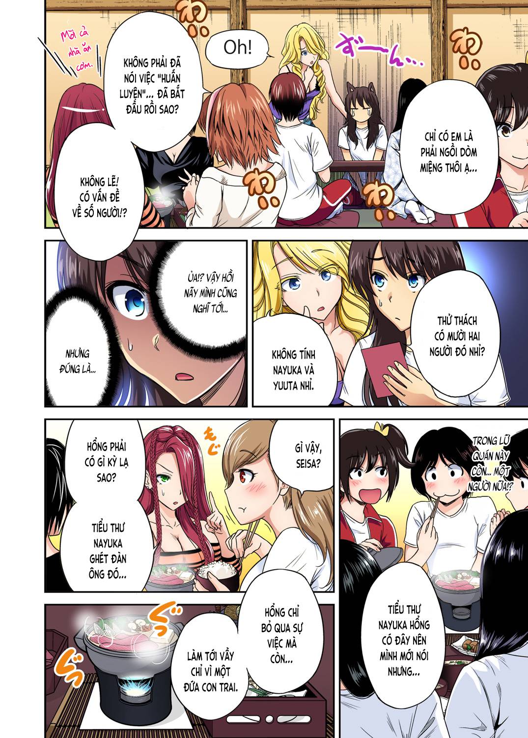 oretoku shuugakuryokou chapter 17 8