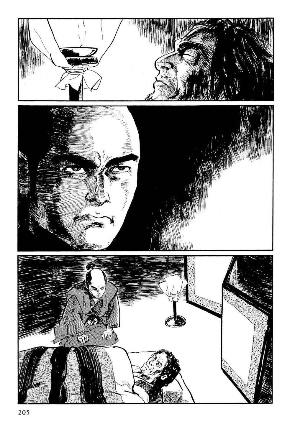 hanzou no mon chapter 57.1 50