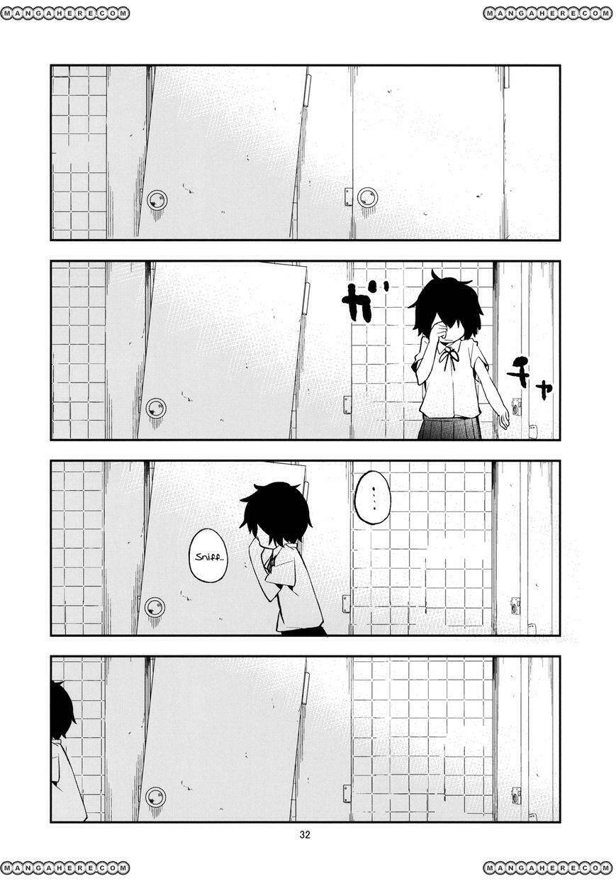 danshi toilet de machiawase chapter 1 34