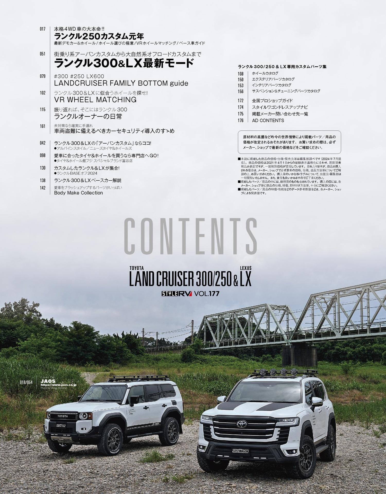 Sách ngoại văn: Toyota Land Cruiser &amp; Lexus Lx 300/250