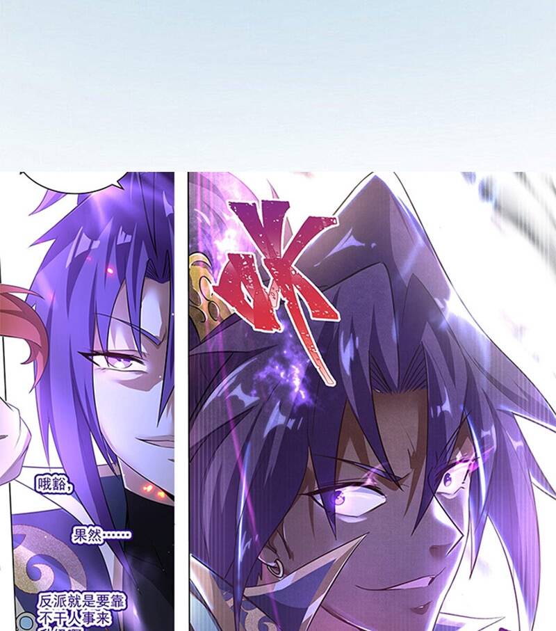 xuyên không thành hổ chapter 84 133