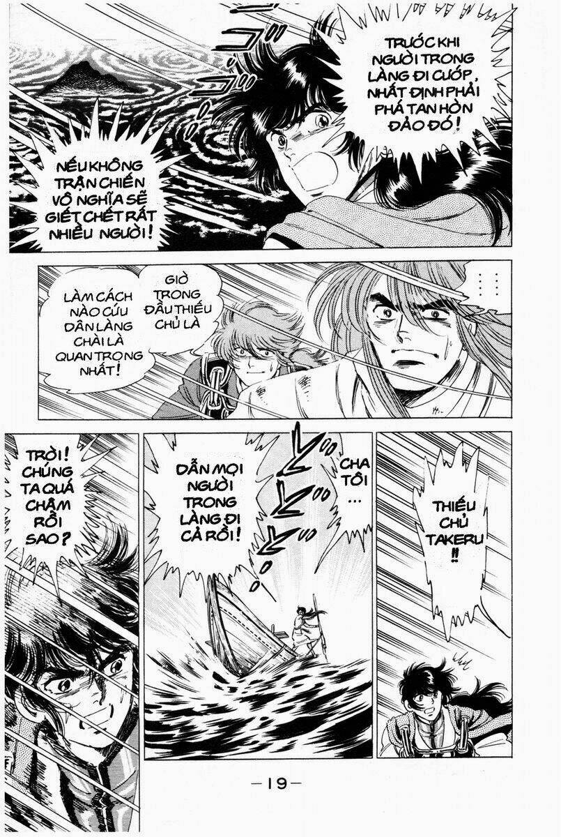 haou densetsu takeru chapter 23 20