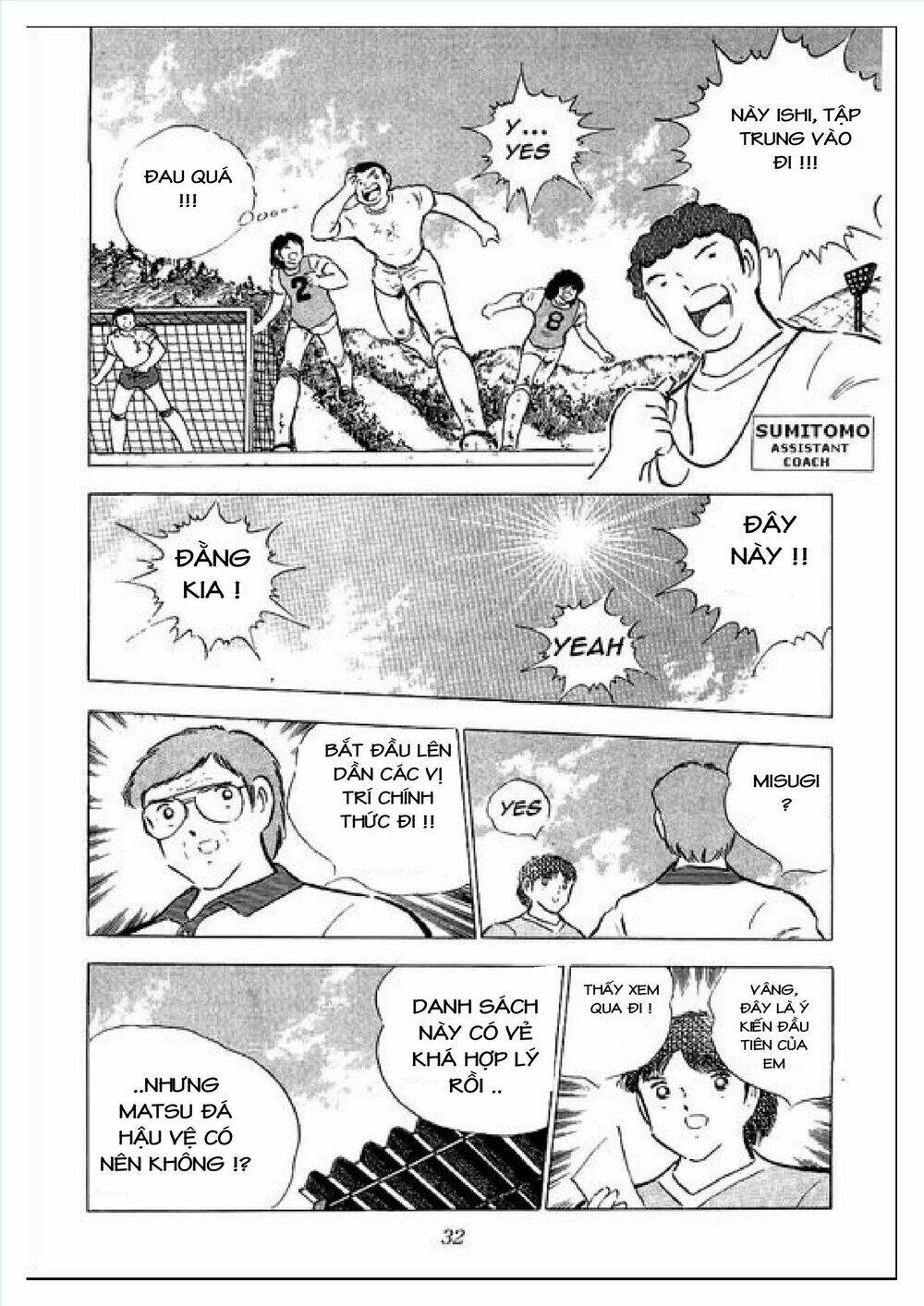 captain tsubasa : j boy's challenge chapter 1 28