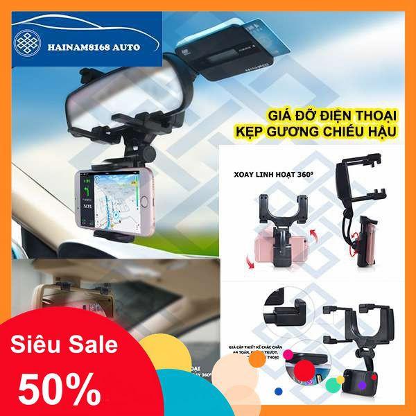 [] GIÁ ĐỠ ĐIỆN THOẠI GẮN GƯƠNG CHIẾU HẬU XE HƠI [SALE]