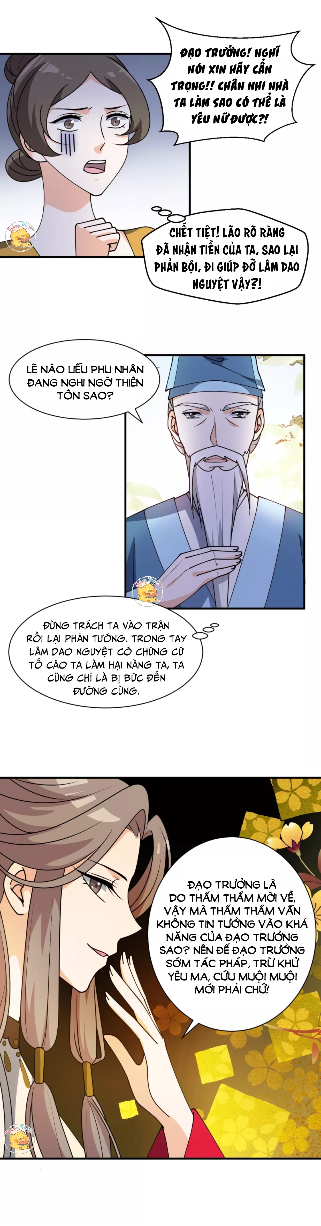 mấy độ cẩm nguyệt say cũng liễu chapter 34 7