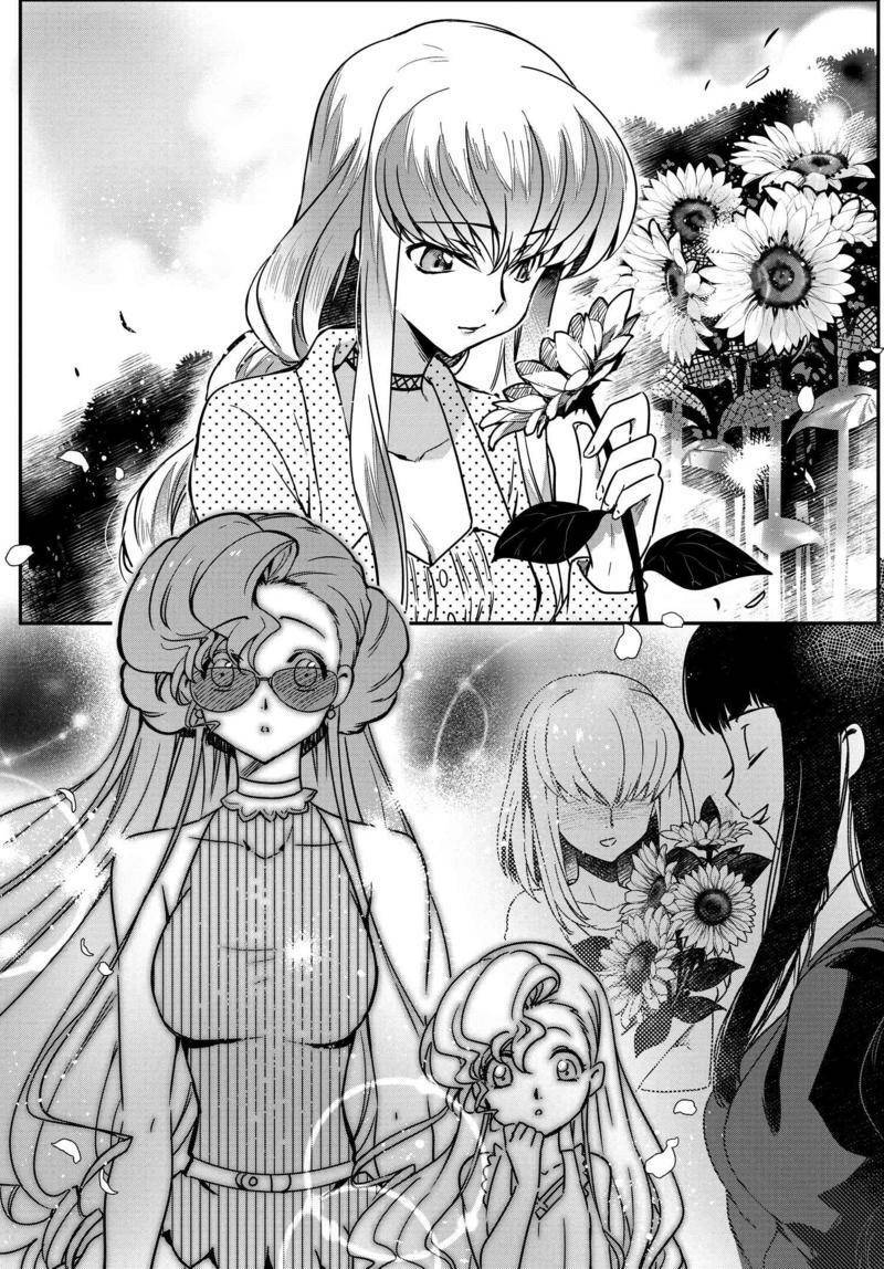 kateikyoushi no lelouch-san chapter 10 22