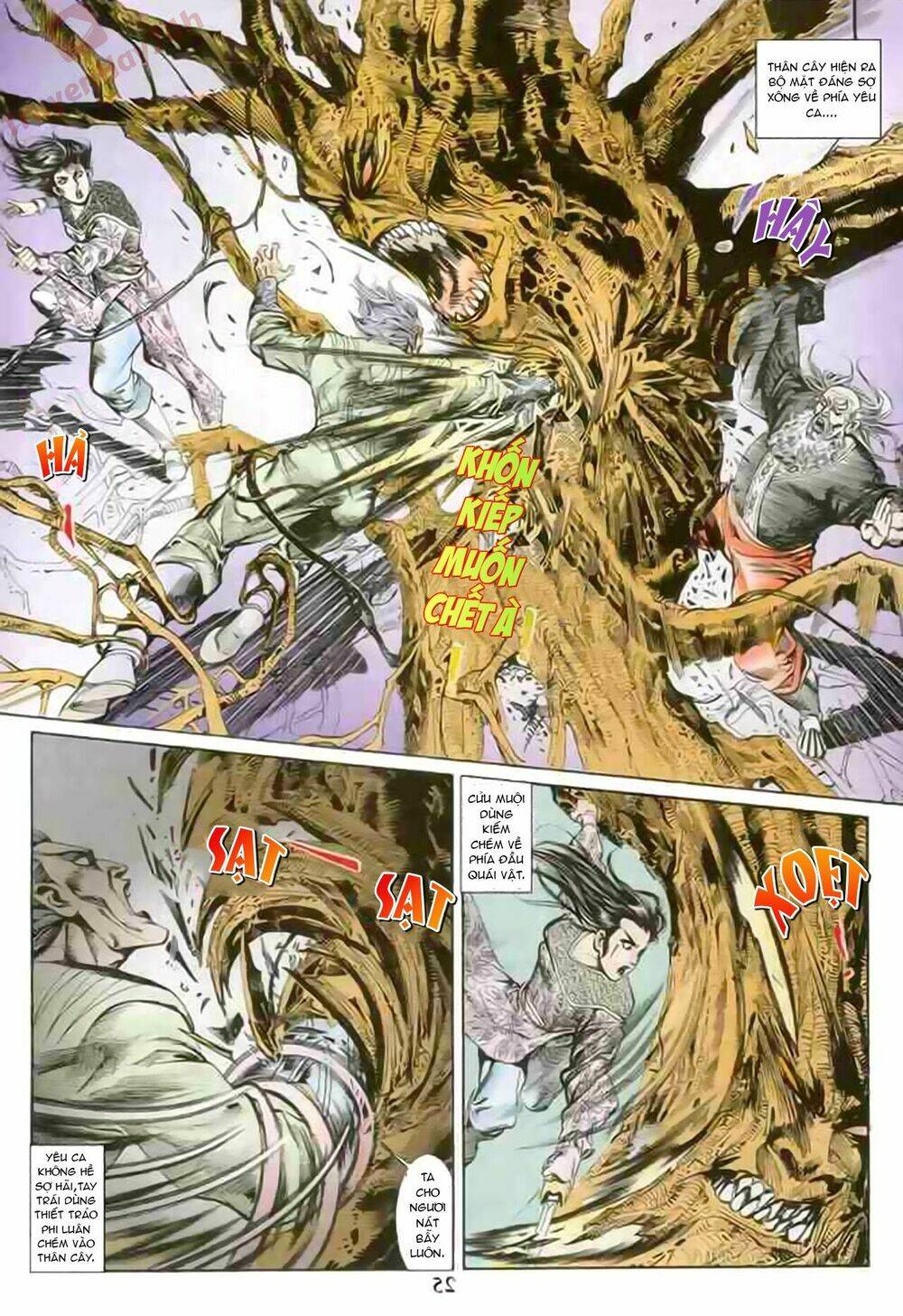 thiên tử truyền kỳ 1 - cơ phát khai chu bản chapter 76 25