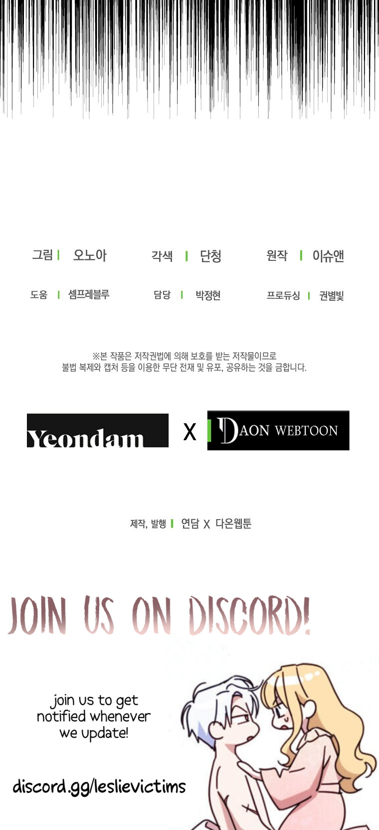 hợp đồng hôn nhân của công tước ashleyan chapter 2.2 32