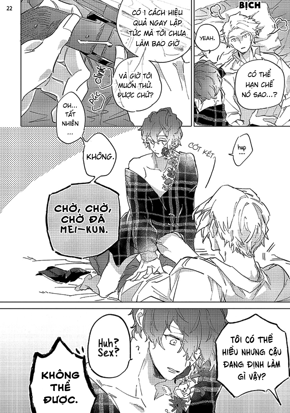 tsubanakasu haru chapter 1.1 22