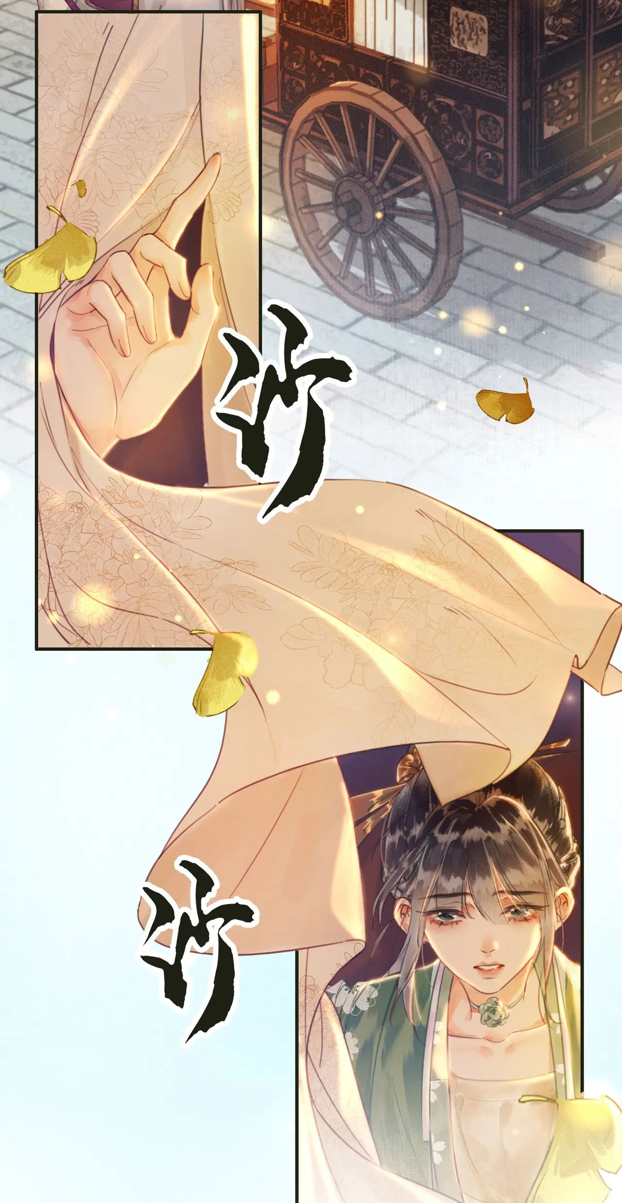 ta là hắc nguyệt quang của hôn quân chapter 1.1 3