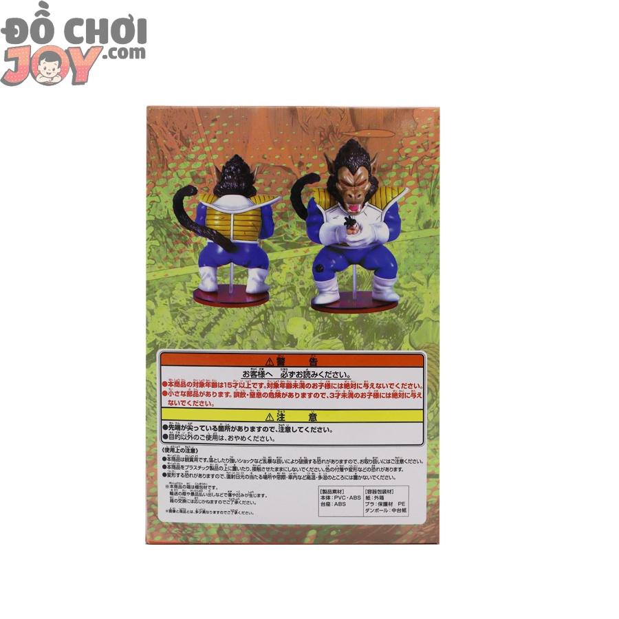 Figure Dragon Ball ấn tượng - Người Saiyan hóa khỉ đột