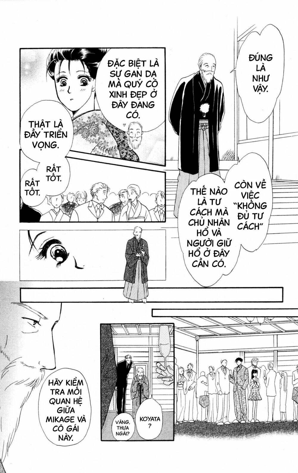 barairo my honey chapter 9 23