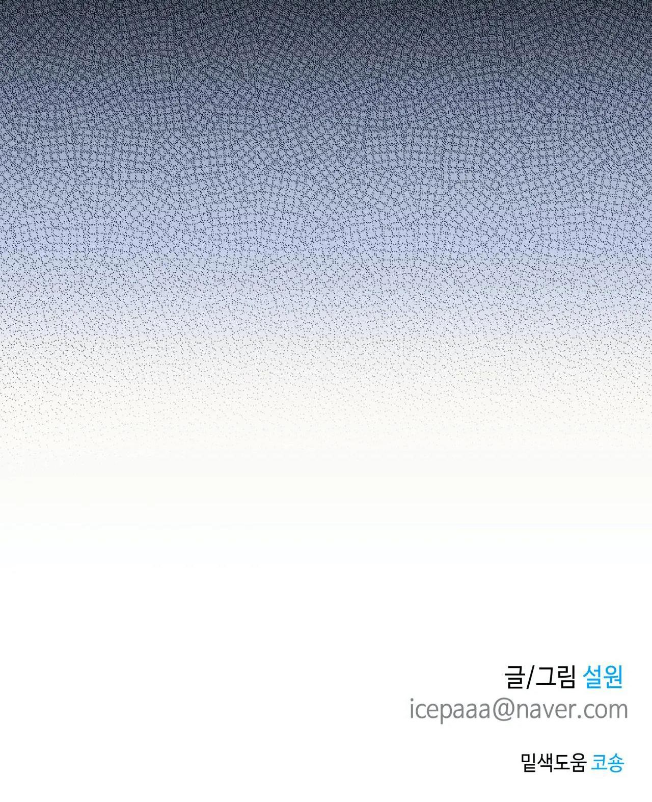 bl cổ trang - âu cổ ngắn nhà kim chapter 11.3 74