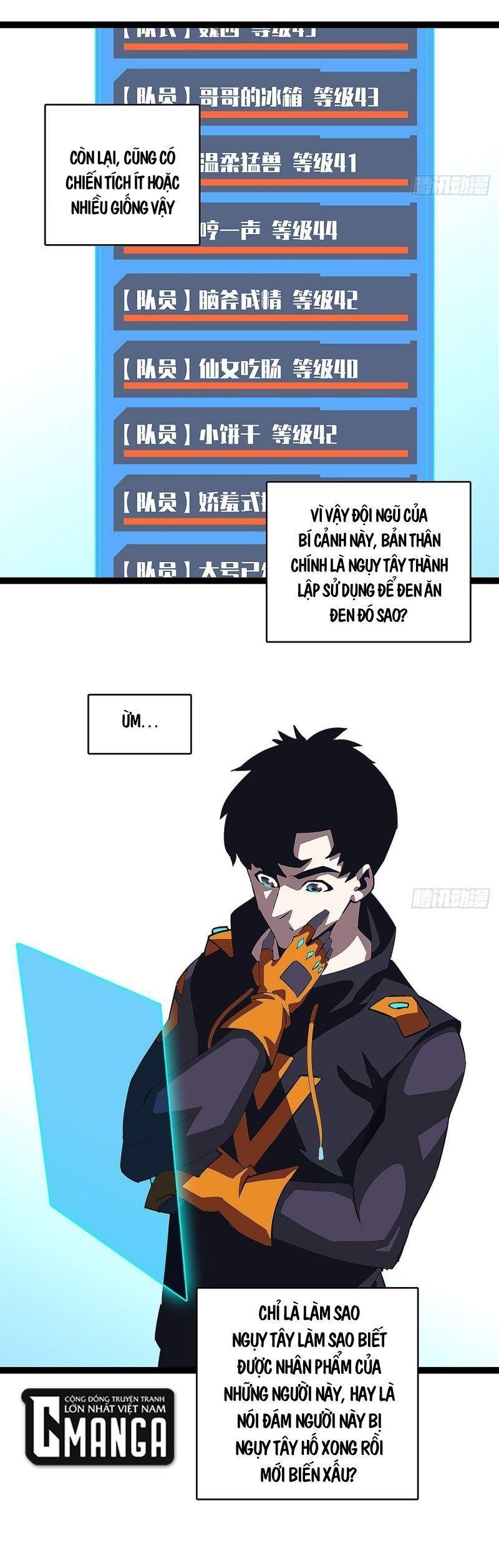 đi lên từ việc chơi game ngiêm túc chapter 18 3