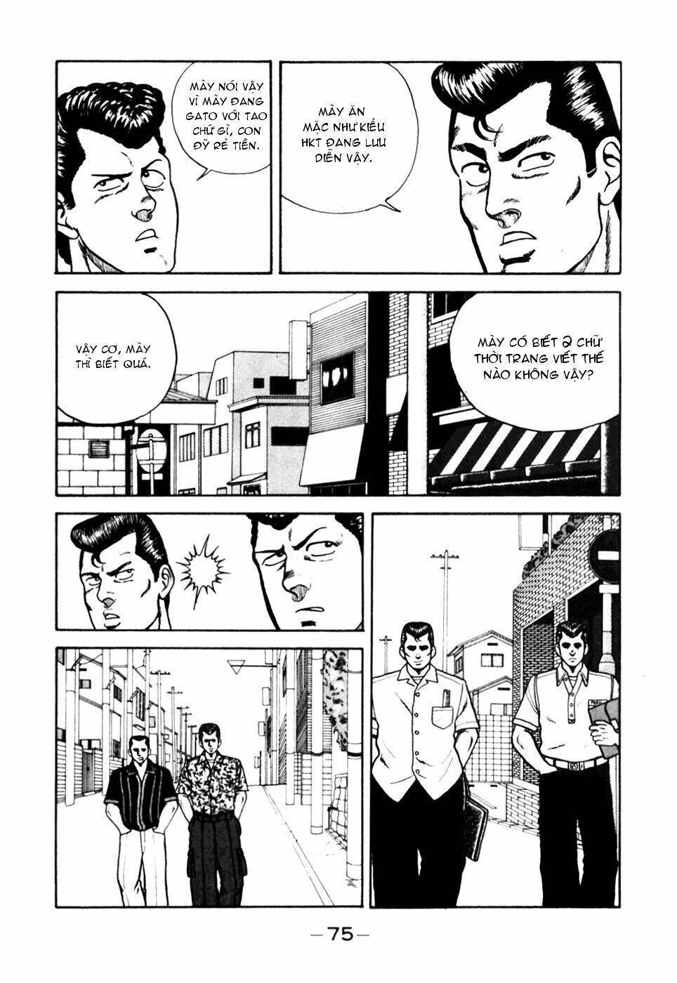 be-bop high school chapter 4 3