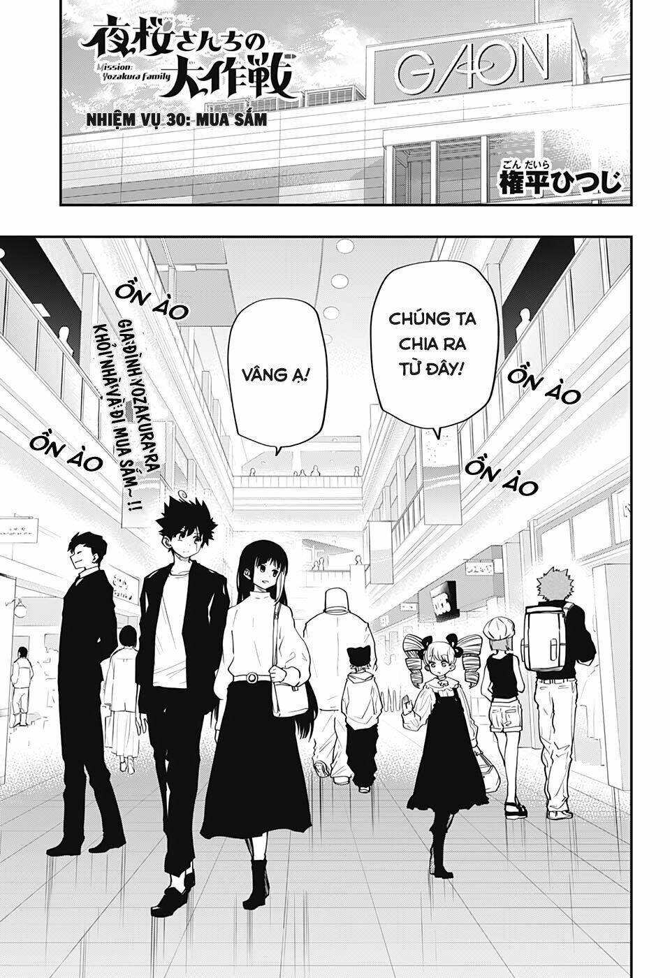 Gia Tộc Điệp Viên Yozakura Chapter 30 - Trang 1