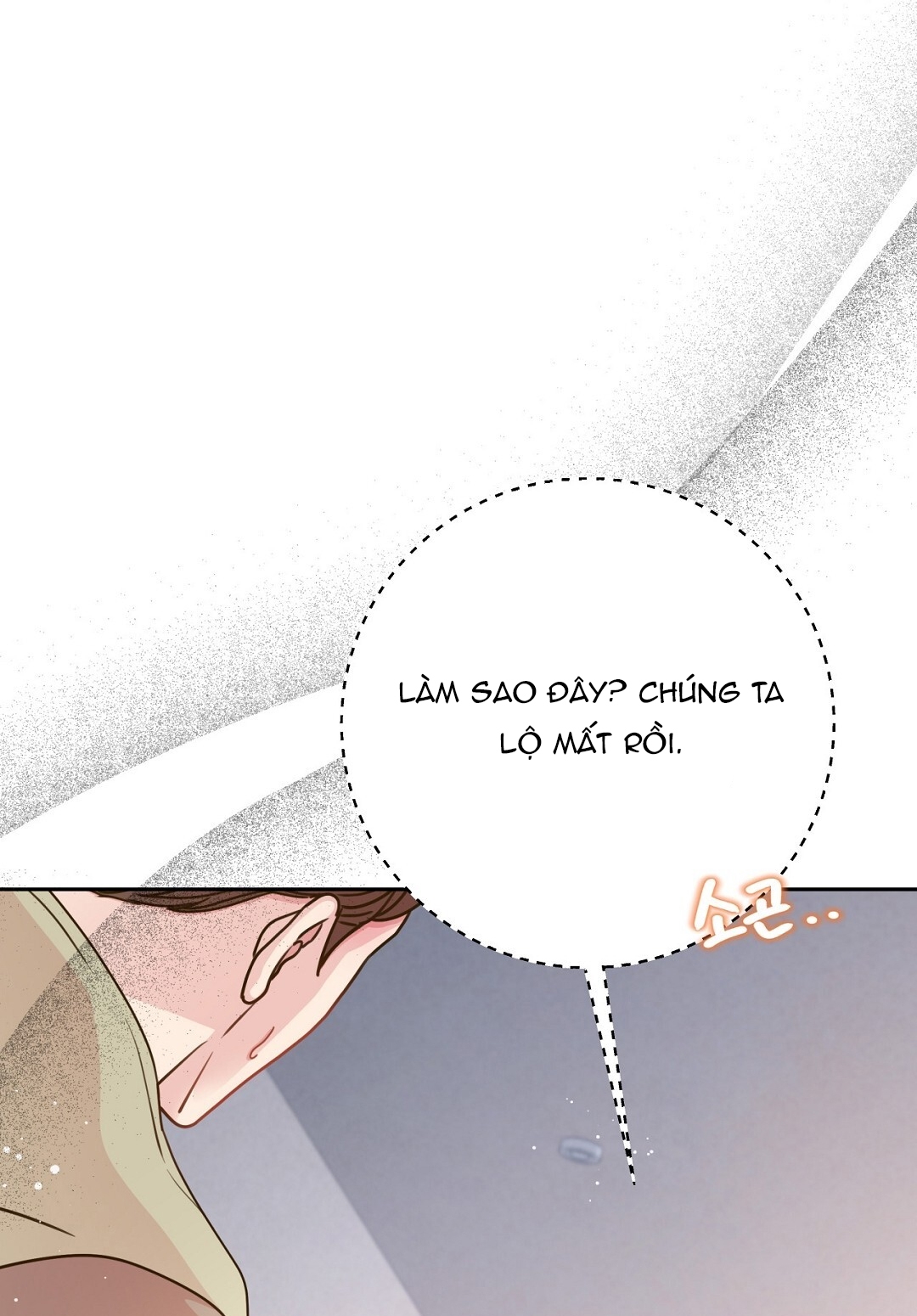 [18+] trải nghiệm thân mật với bạn của anh trai chapter 33.1 24