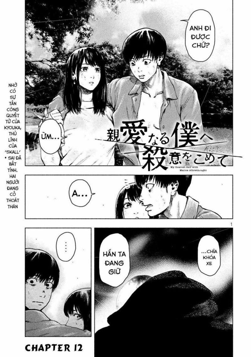 shin'ai naru boku e satsui wo komete chapter 21 1