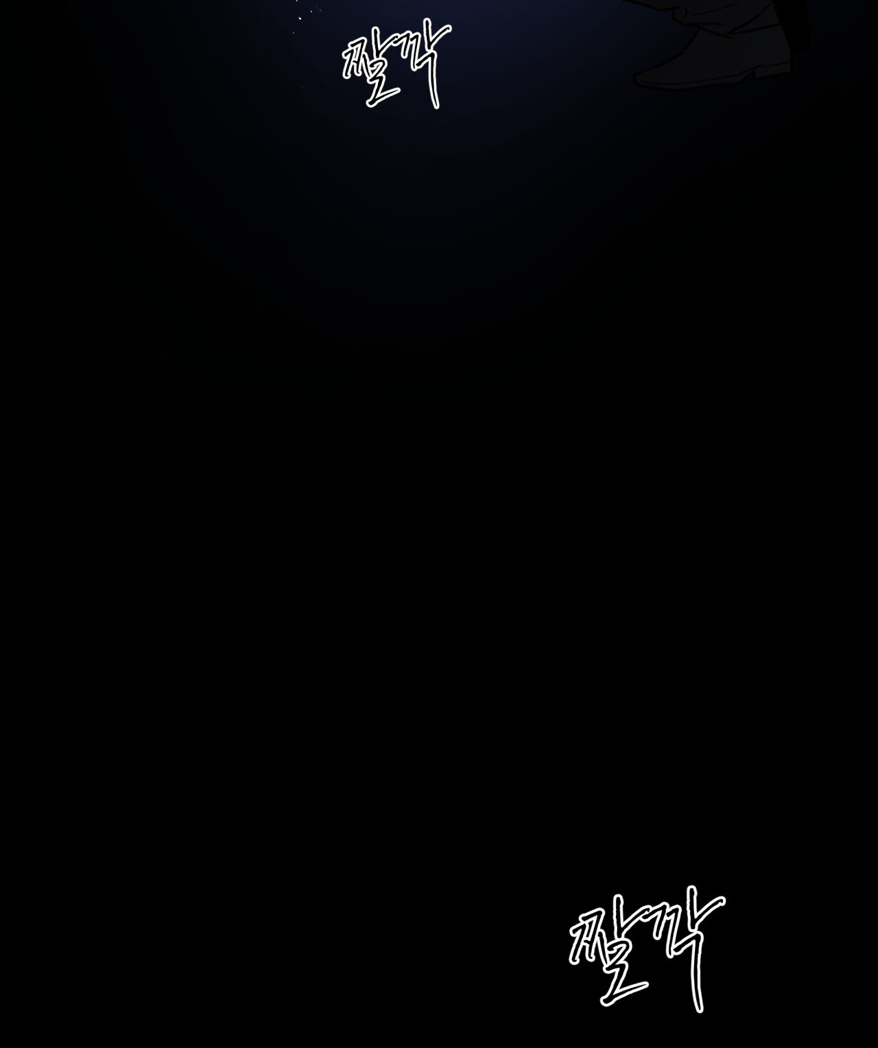 codename anastasia chapter 26.1 22