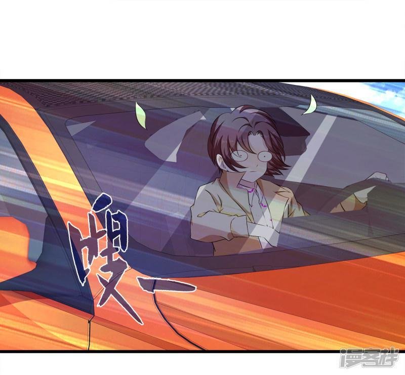 trò chơi mặt của nữ vương chapter 1 17