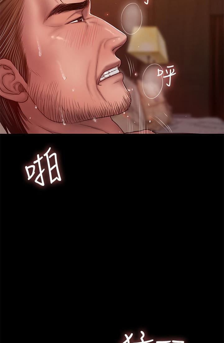 chạy trốn chapter 40 20