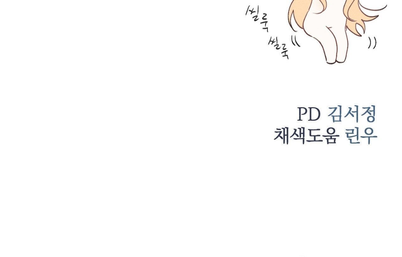 [18+] người đàn ông làm tình với quỷ chapter 1.2 152