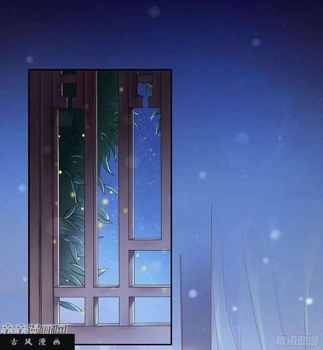 tuyệt thế luyện đan sư chapter 27 2