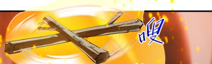 ẩn cư mười vạn năm, đời sau mời ta rời núi chapter 29 82