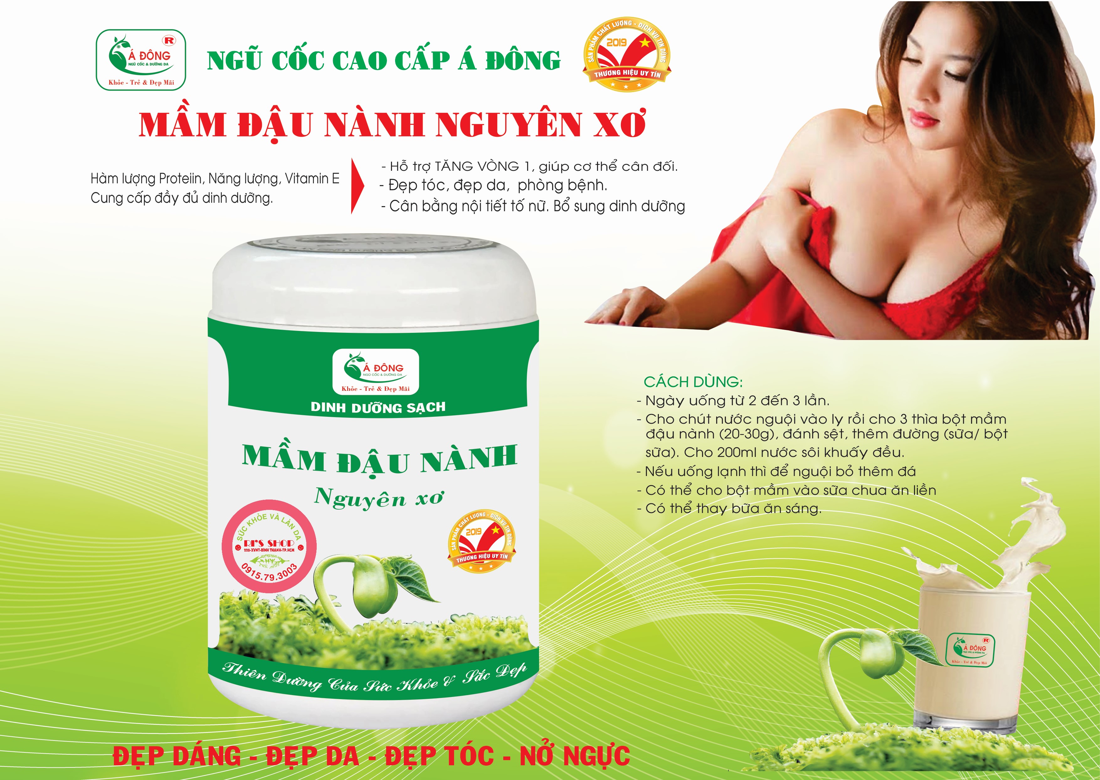 VIÊN MẦM ĐẬU NÀNH CAO CẤP Á ĐÔNG 250GRAM (MẪU MỚI)