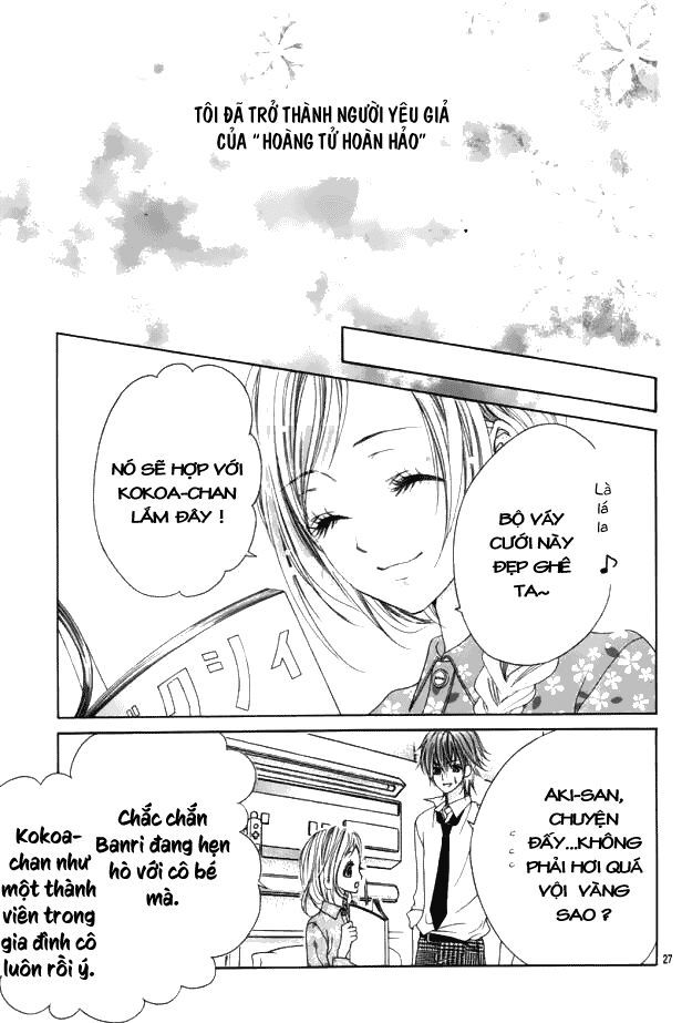 seifuku de vanilla kiss chapter 8 27