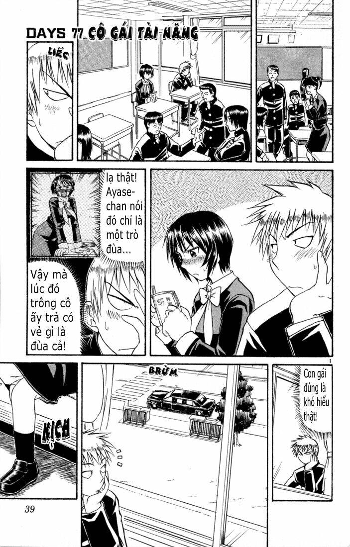 midori no hibi chapter 77 1