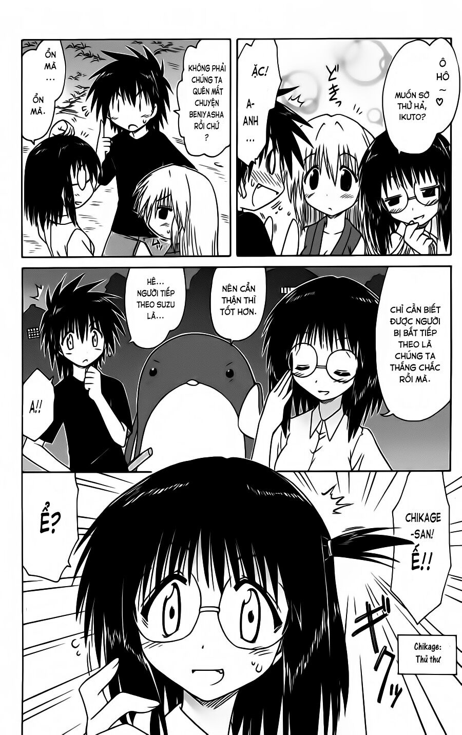 nagasarete airantou chapter 86 23