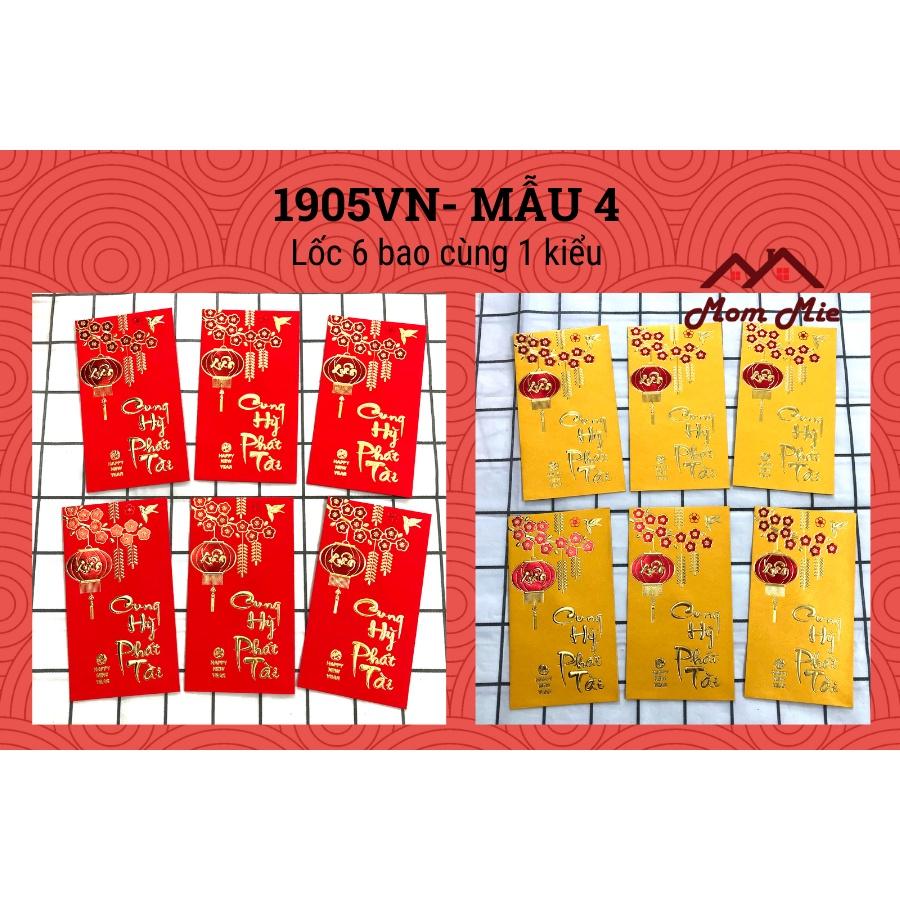 Bộ 6 bao lì xì Tết Chúc mừng năm mới - LX011