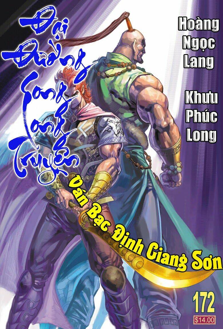 đại đường song long truyện chapter 172 1