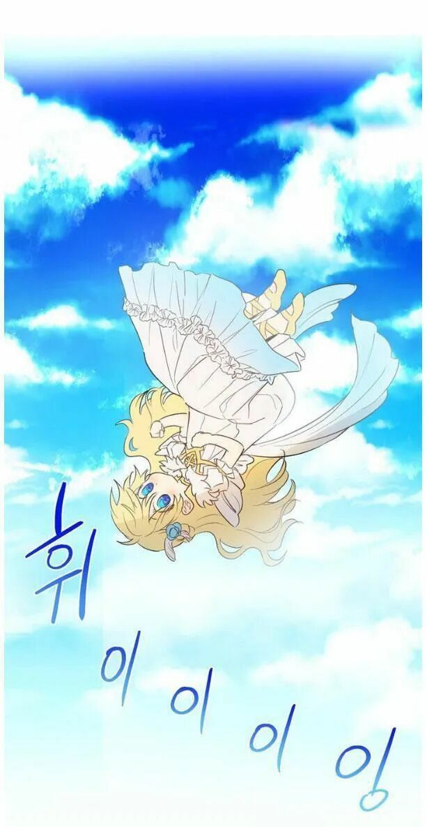 một ngày nọ tôi bỗng thành nàng công chúa chapter 17.5 25