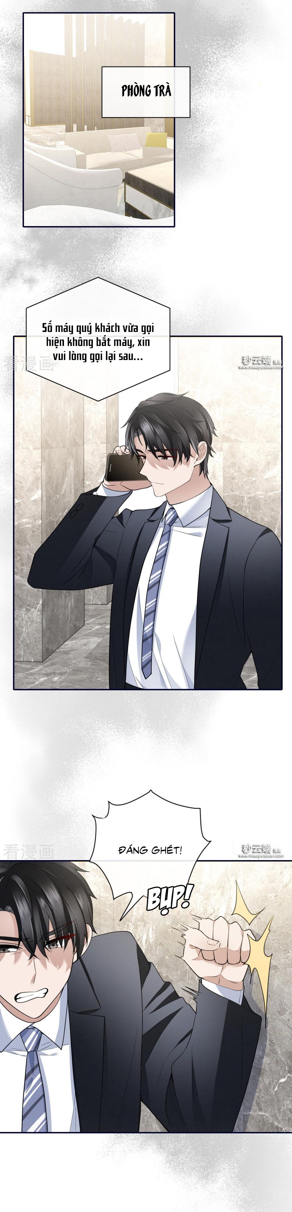 take me out chapter 67 1