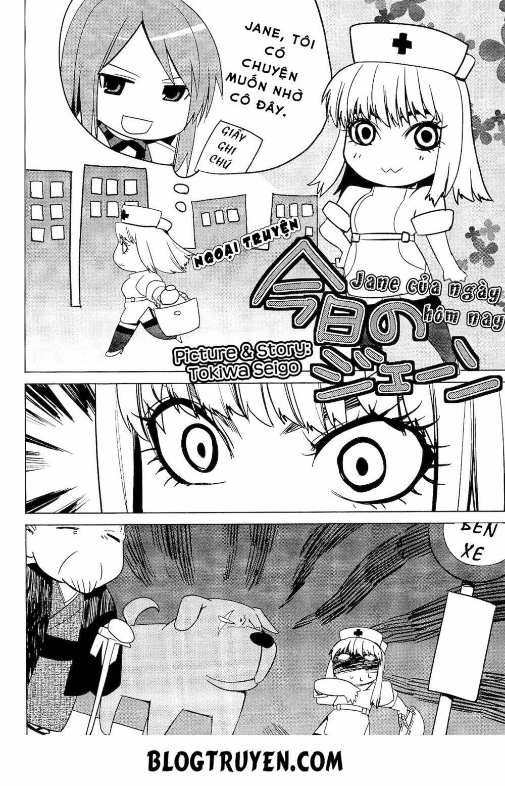 teizokurei monophobia chapter 2.2 47