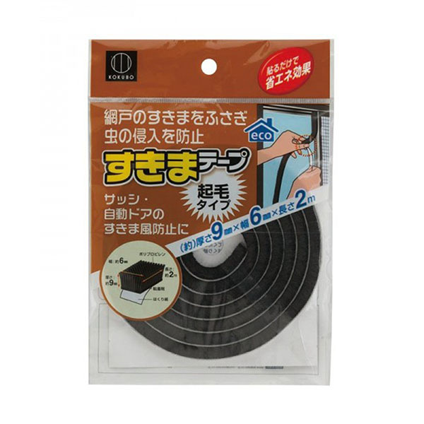 Combo 2 cuộn mút dày giúp cách âm, bịt kín khe hở cửa nội địa Nhật Bản