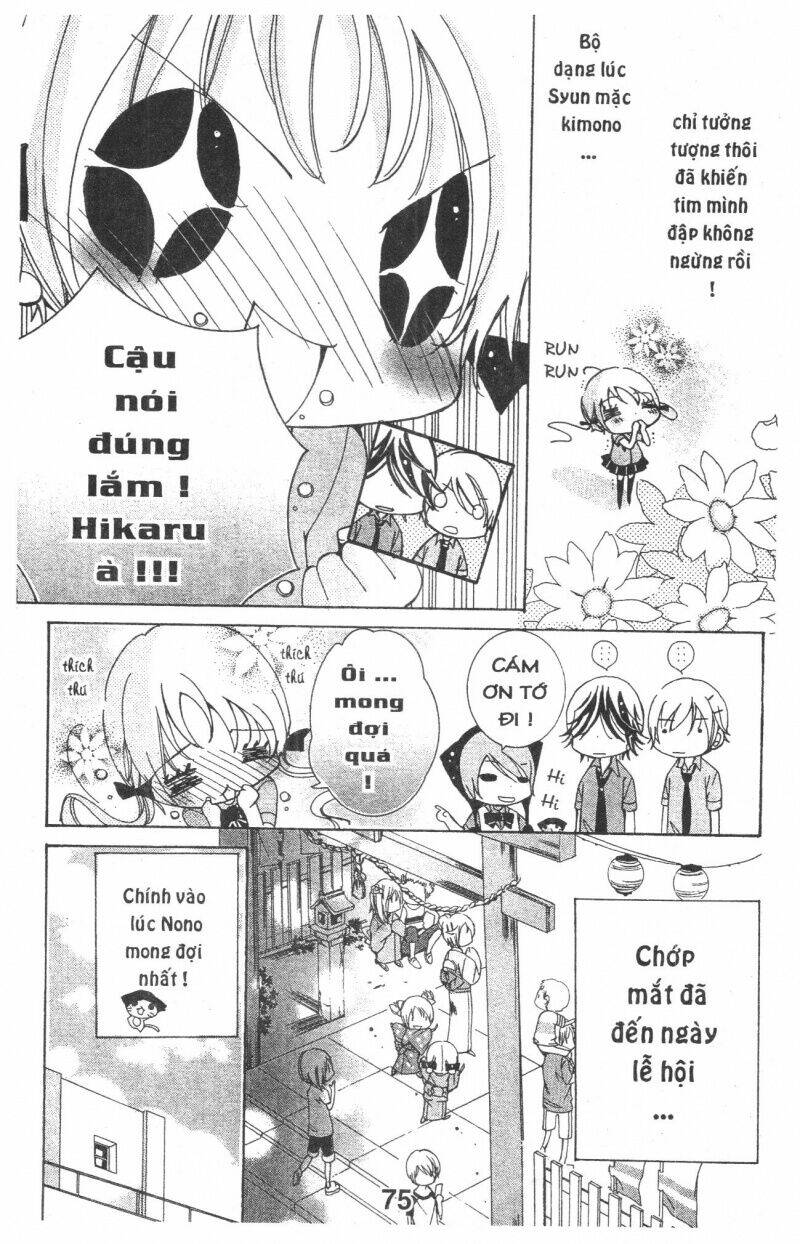 ore-sama kingdom chapter 6 75