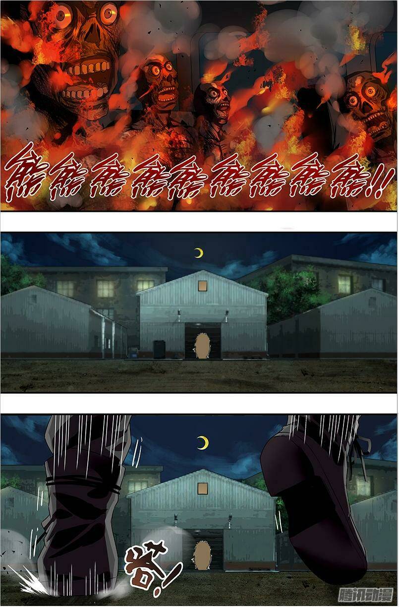 were wolf chapter 39 6