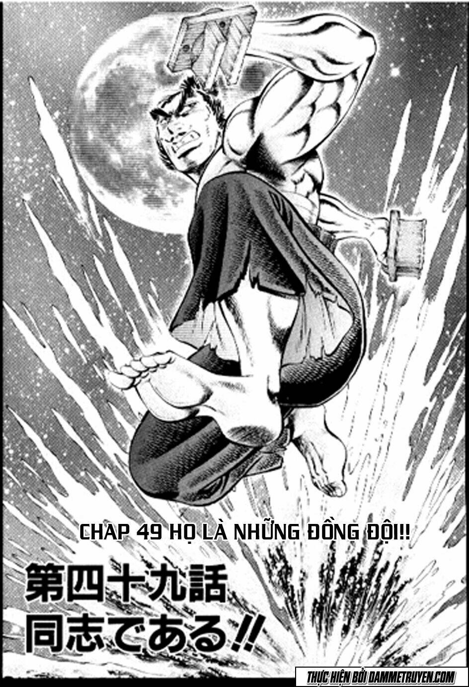 akakatsuki!! otokojuku - seinen yo, taishi wo idake chapter 49 1